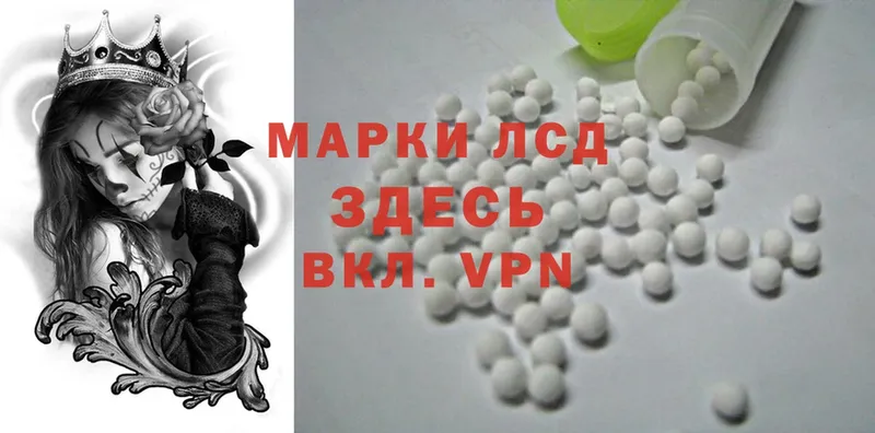 сколько стоит  Смоленск  Лсд 25 экстази ecstasy 